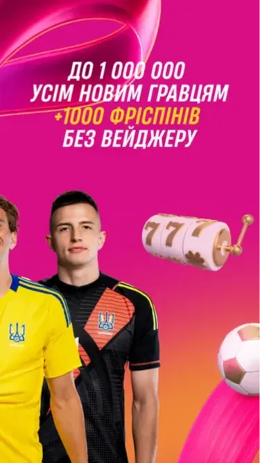 Vbet Sport Screenshot