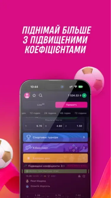 Vbet Sport Screenshot