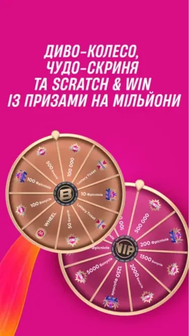 Vbet Sport Screenshot