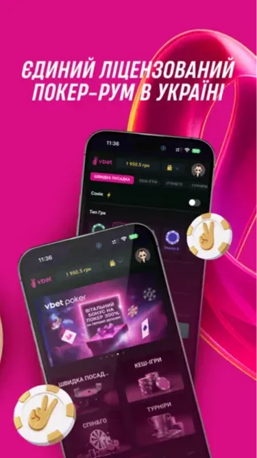 Vbet Sport Screenshot