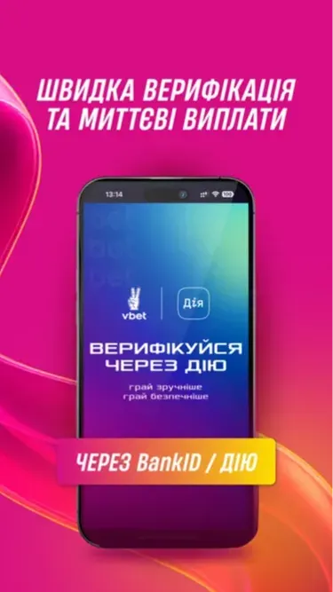 Vbet Sport Screenshot